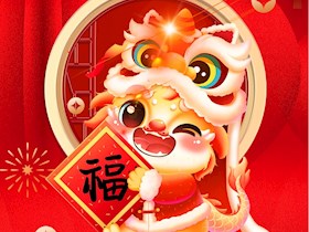 瀘州華潤(rùn)興瀘燃?xì)夤зR您新年快樂！安全溫馨小提示~