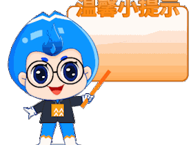 【燃?xì)獍踩筷柎核脑拢阂獍蝗?，安全貼士派件中，請您查收