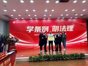 學(xué)條例 明法紀(jì) 華潤興瀘燃?xì)庥聤Z第一